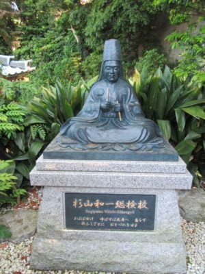 江の島神社＆日本鍼灸史では有名な「杉山和一」の墓参り
